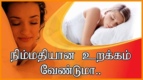 tamil sleeping girl